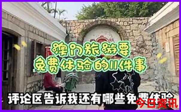 北京暑期旅游攻略